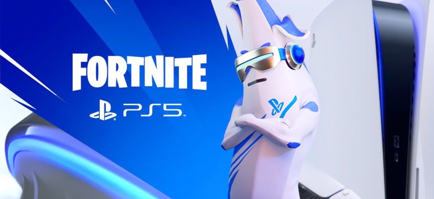 Fortnite на PlayStation 5 и Xbox Series XS