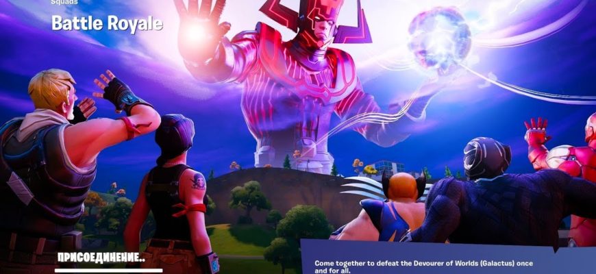 Event Fortnight Season 14